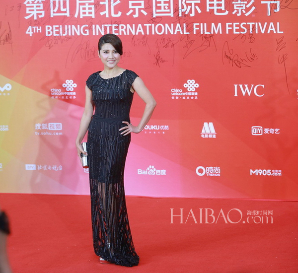 颜丙燕亮相2014年第四届北京国际电影节的闭幕式红毯