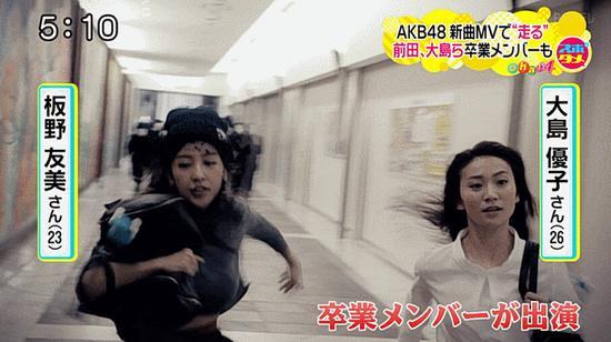 日女星板野友美隆胸太假 胸部晃动不正常(图) 日女星板野友美隆胸太假 胸部晃动不正常(图)