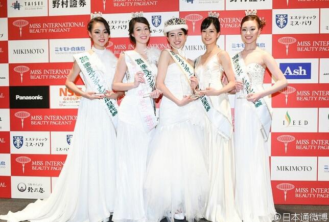 2016“国际小姐”日本赛区冠军出炉