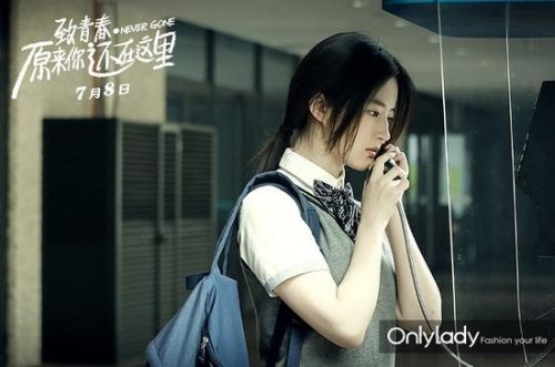 电影中，刘亦菲一身校服清纯的不得了，满满的美少女气