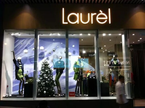 德国高端女装品牌Laurèl宣布破产 歌力思盲目频繁并购吞苦果