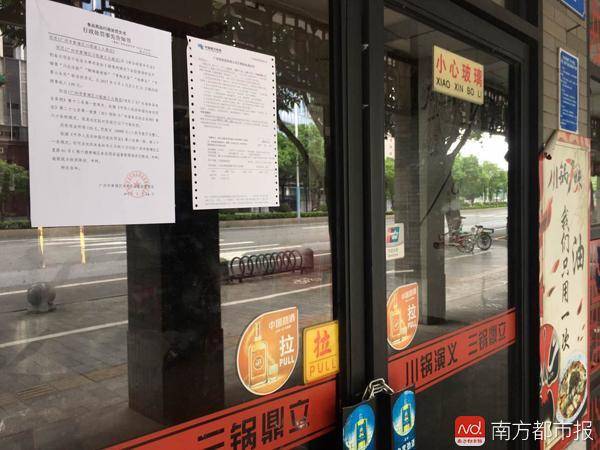 广州川锅演义火锅店卖拍黄瓜被罚1万是小题大做？