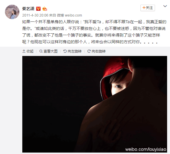娄艺潇-薛之谦事件持续发酵 娄艺潇昔年微博被指颇有深意 娄艺潇-薛之谦事件持续发酵 娄艺潇昔年微博被指颇有深意