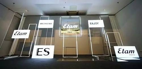 曾经，Only、Etam、Esprit三大品牌在中国大型零售终端的销售排名中稳居前三甲。