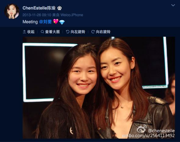 去年高考，今年成维密超模，这个19岁的温州姑娘还是刘雯的迷妹