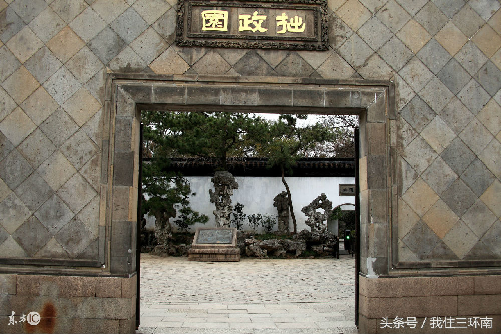 中国四大名园，那个最大，那个最小，你知道吗？