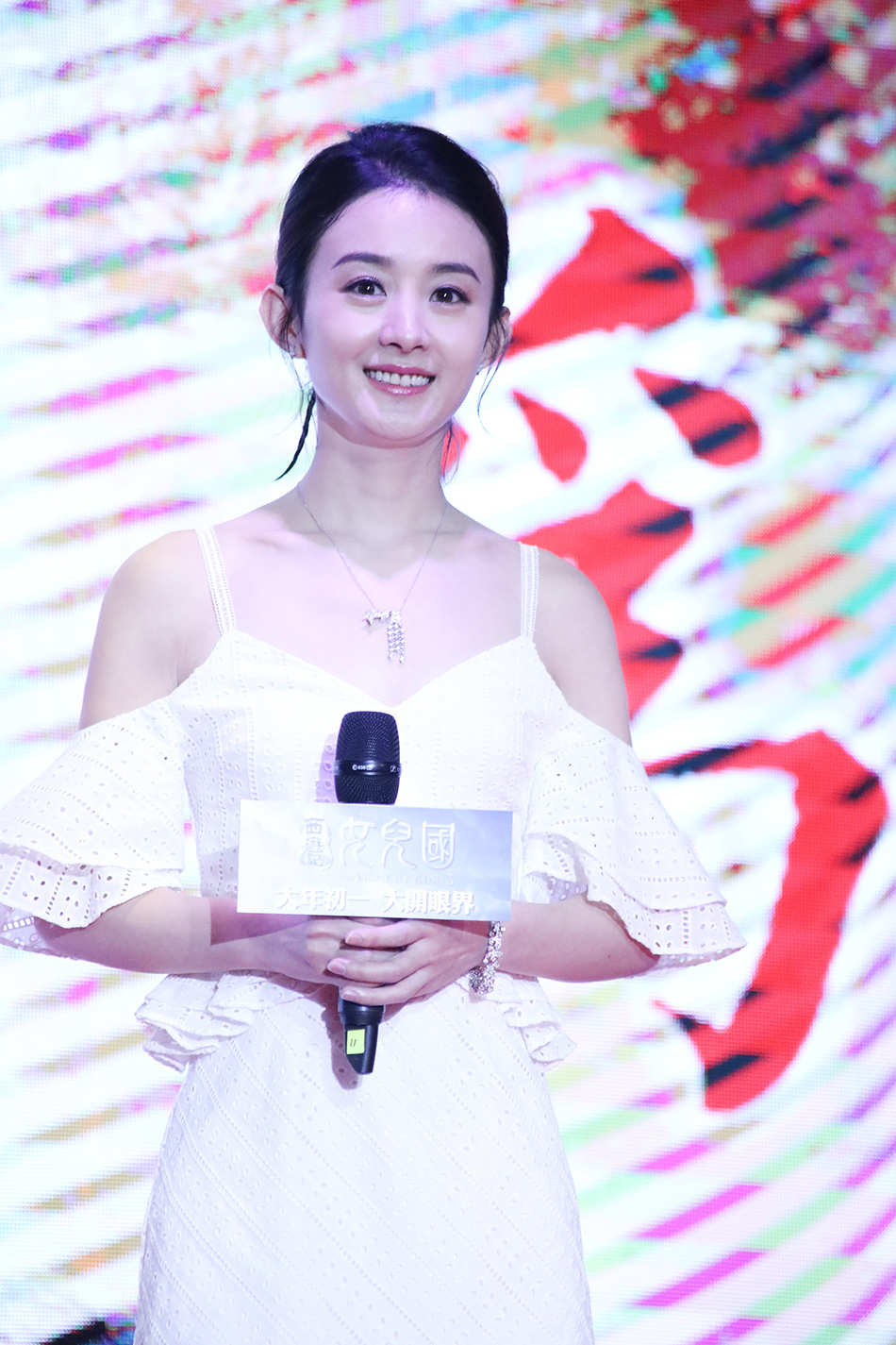 赵丽颖-赵丽颖为女儿国代言众主创深情互动 赵丽颖-赵丽颖为女儿国代言众主创深情互动
