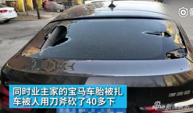 《人民的名义》“侯亮平”家遭打砸，车被砍了40多刀