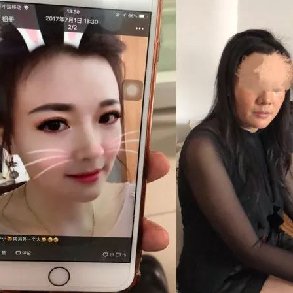 42岁大婶王三姐化妆扮90后骗情郎六百万，警方公布照片和聊天记录