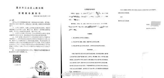 宇芽回应前男友家暴被拘:十分后悔第一次报警过晚