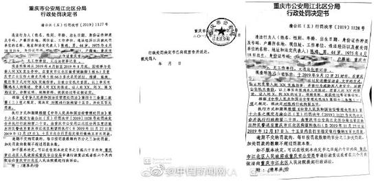 宇芽回应前男友家暴被拘:十分后悔第一次报警过晚