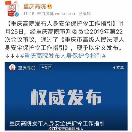 宇芽回应前男友家暴被拘:十分后悔第一次报警过晚