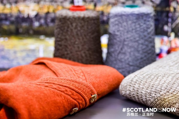 苏格兰展团亮相进博会 创新与经典助力时尚产业可持续发展