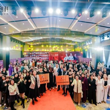 中国首届“抗深老”行业峰会在广州圆满落幕